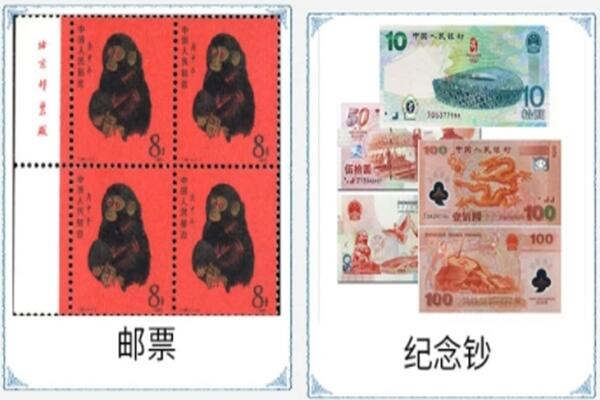 承德市鹰手营子矿回收邮票