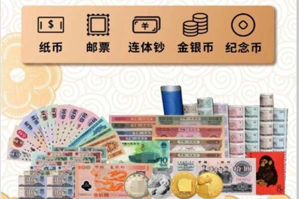 承德市鹰手营子矿回收金银币