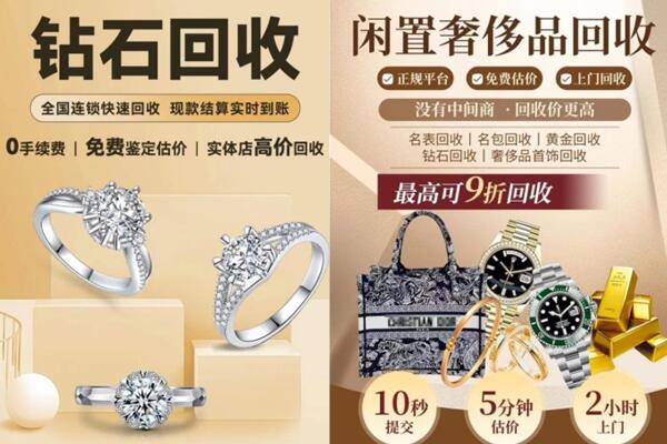 承德市鹰手营子矿回收钻石
